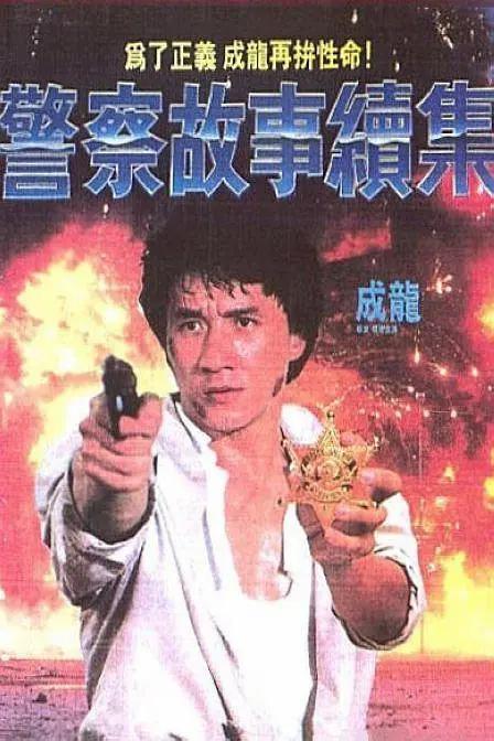 很撸撸